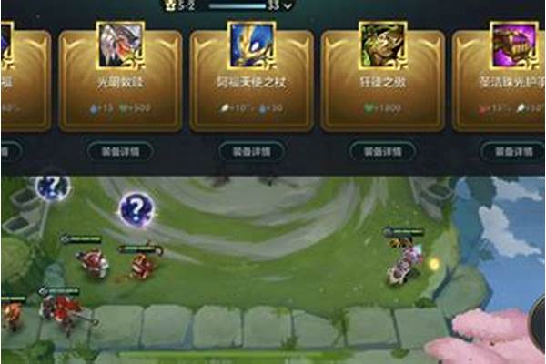 克烈出装金铲铲怎么出