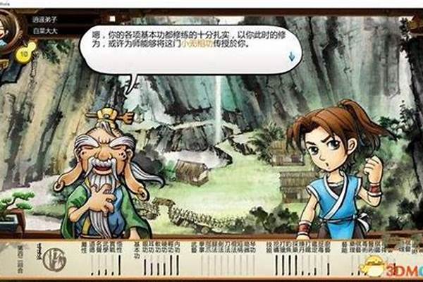 侠客风云传小无相功和日月神功
