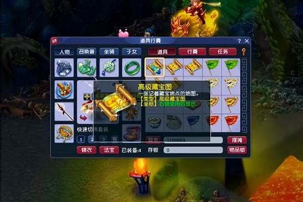 梦幻西游成就系统攻略