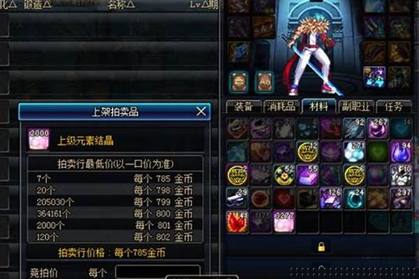 下级元素结晶怎么获得