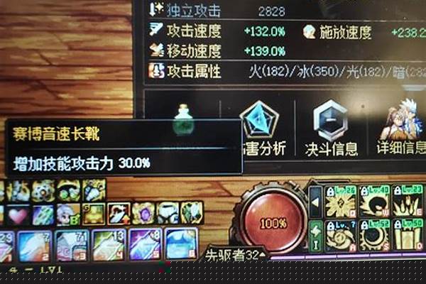 伊洛纳攻速怎么变快