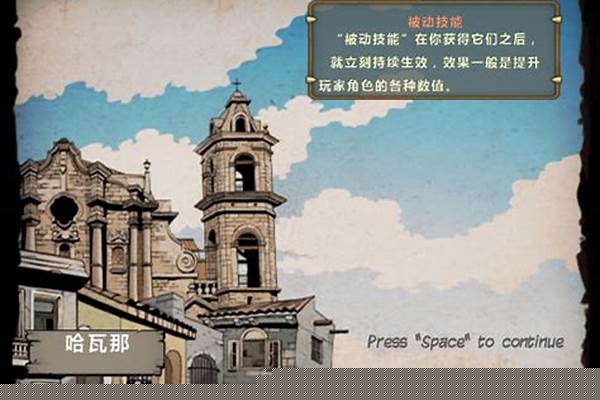 亡命之徒蓝与灰技能加点