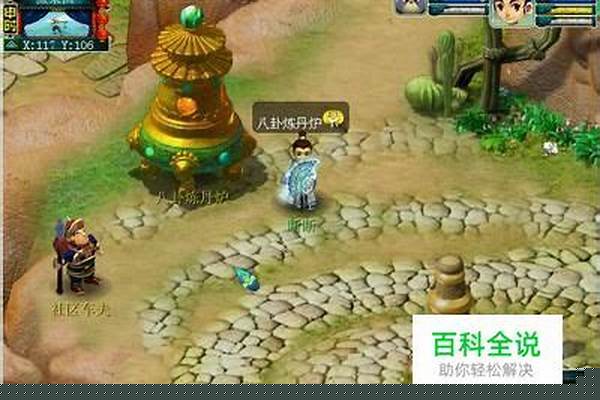 梦幻炼丹炉会重开吗