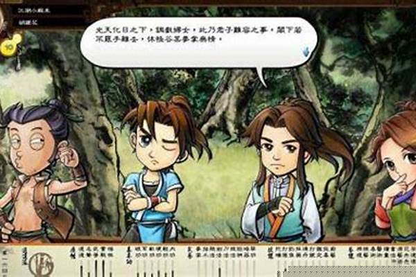 侠客风云传支线全攻略