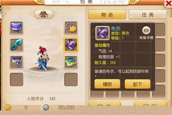 梦幻西游大唐加点力耐还是力体