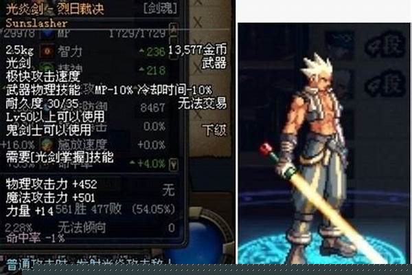 光炎剑烈日裁决现在还能爆吗