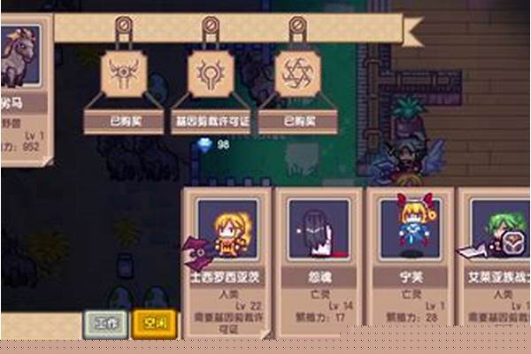 伊洛纳带两个神仆
