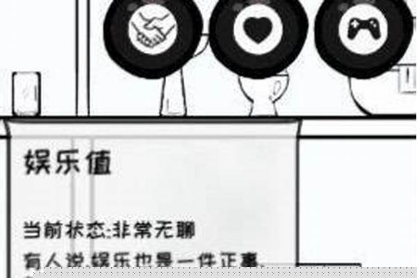 众生游怎么提升心情值