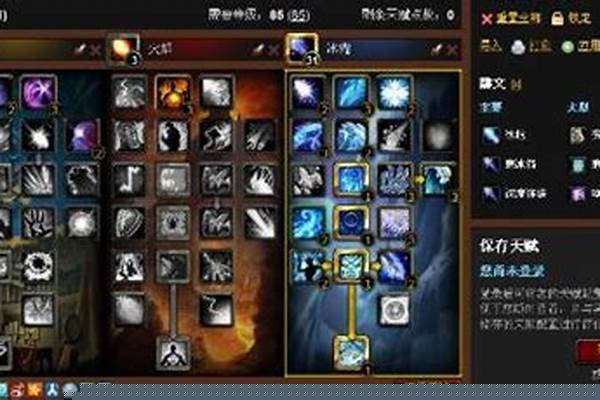 亡灵战神天赋怎么加点