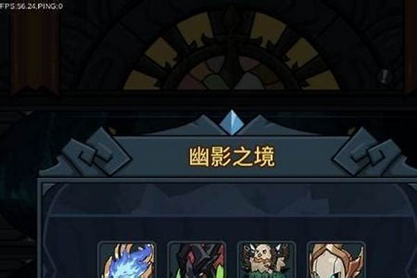 全能之戒哪里掉落