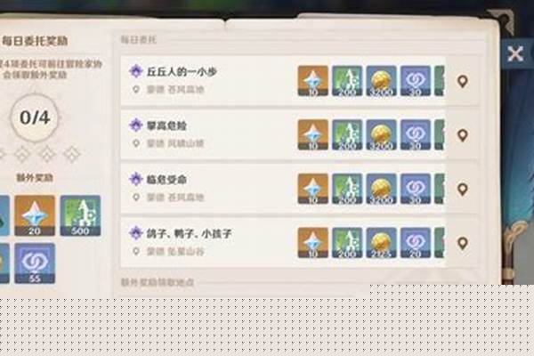 世界任务可以联机吗