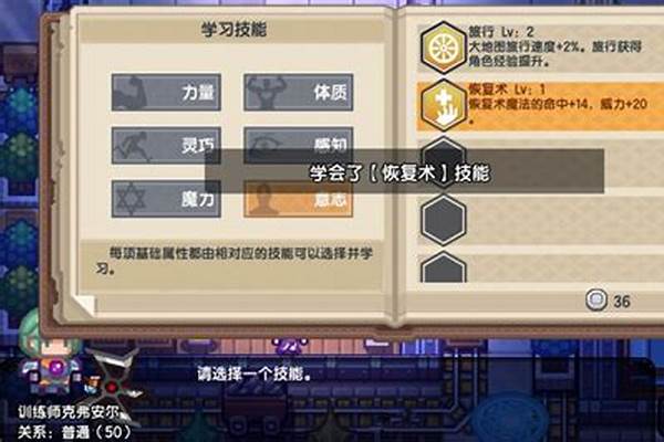 伊洛纳攻击法术有哪些