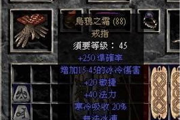 乌鸦之霜死灵法师攻略