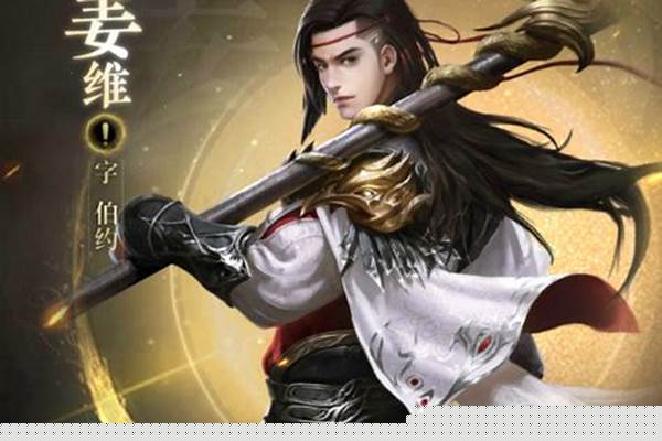 乱世王者攻略升阶