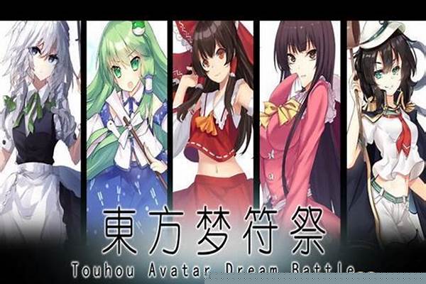 东方梦符祭露娜阵容
