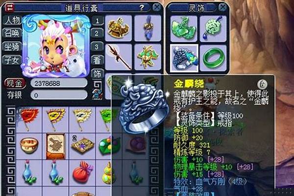 梦幻西游凌波城怎么加点厉害