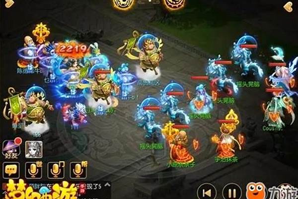 梦幻西游渡劫后角色造型