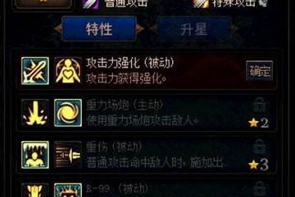 兰卢蒂斯怎么加点