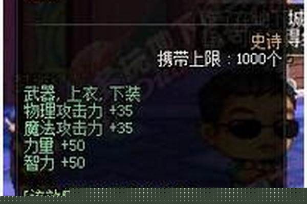 使徒卡恩宝珠获得途径