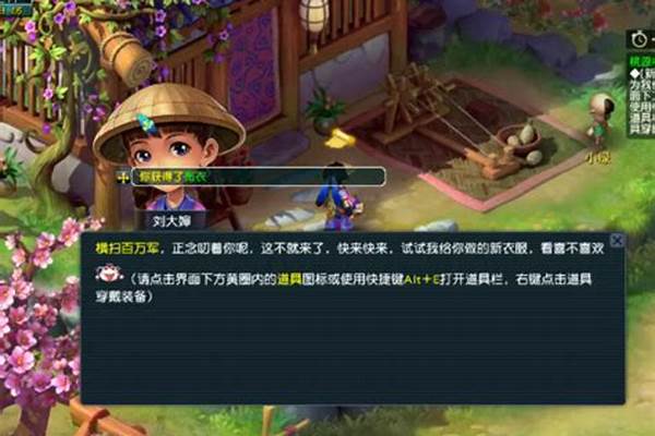 梦幻西游攻略新手