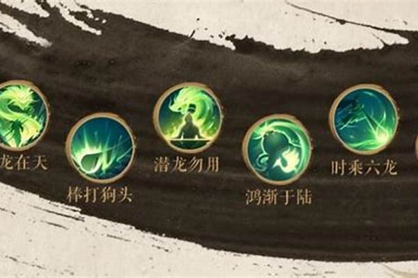 丐帮技能怎么加点