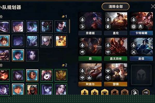 云顶之弈在哪玩福星
