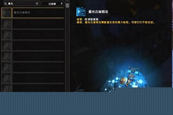 伊拉贡怎么抓两次