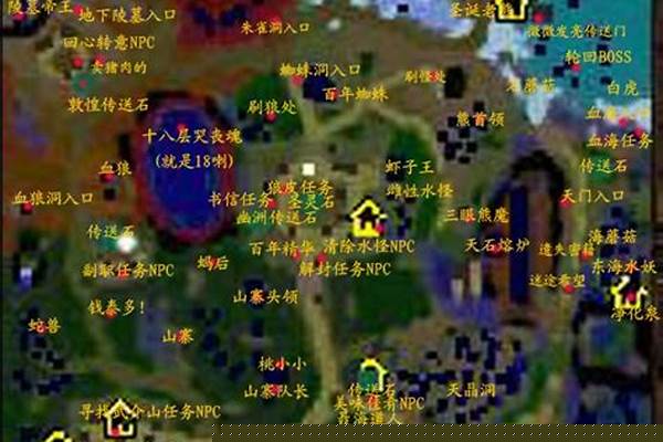 仙之侠道叁章攻略