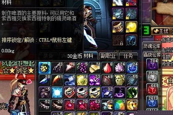 下级邪念结晶还有用吗