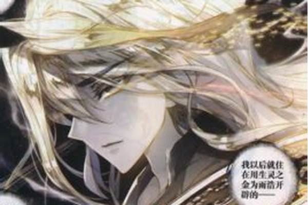 亡灵法师伊莱克斯