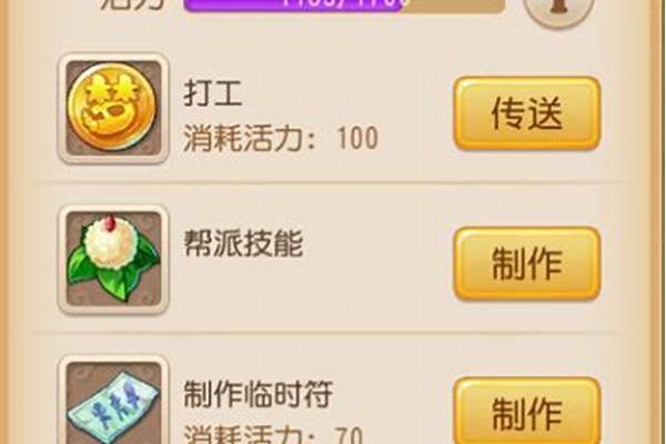 梦幻西游同心结给多少银币