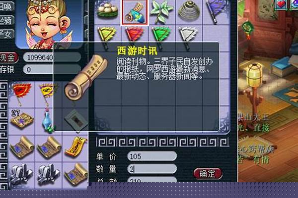 梦幻江湖任务怎么做