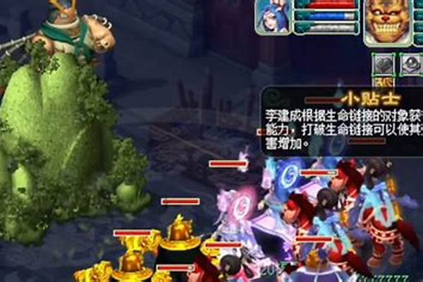 侠水陆大会副本枉死城