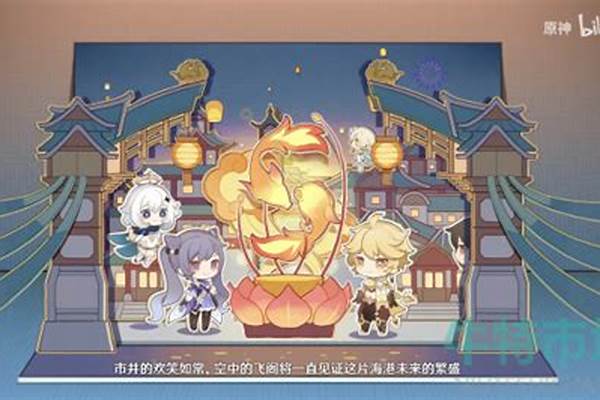 梦幻西游灯谜荧荧微光
