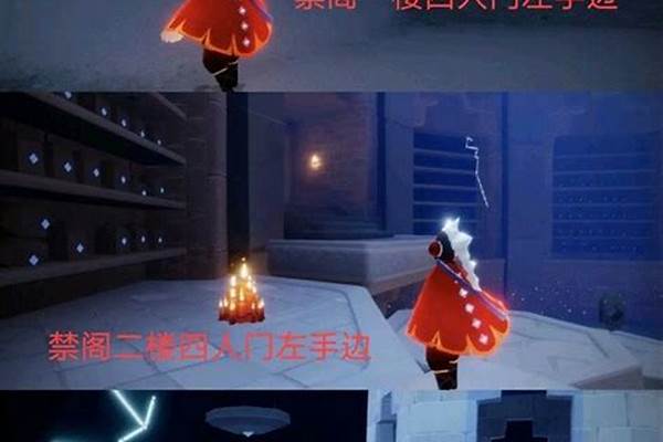 光遇在静谧庭院冥想在哪