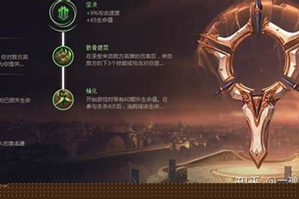 亚托克斯用什么符文