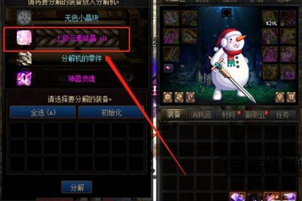 上级元素结晶为什么涨价