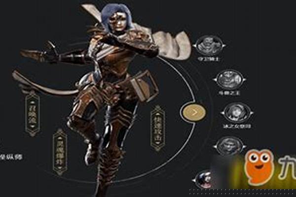 伊莎杜拉技能搭配