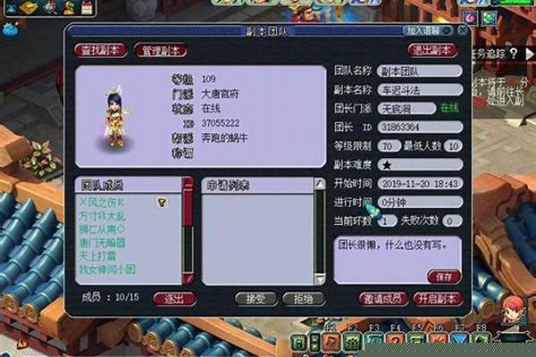 梦幻西游车迟斗法副本详细攻略