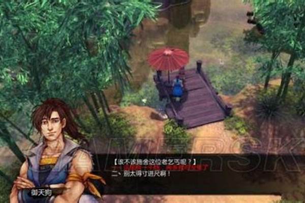 侠客风云传攻略杜康村