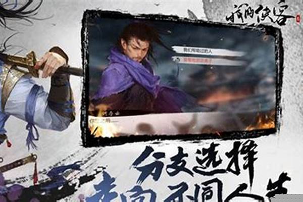 侠客傲剑欧阳锋怎么打
