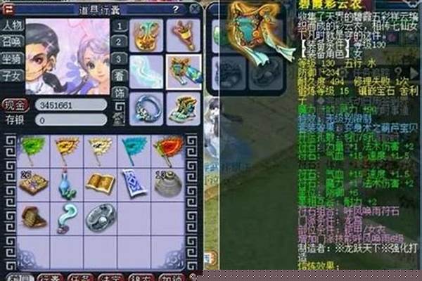 梦幻西游百步穿杨几件生效