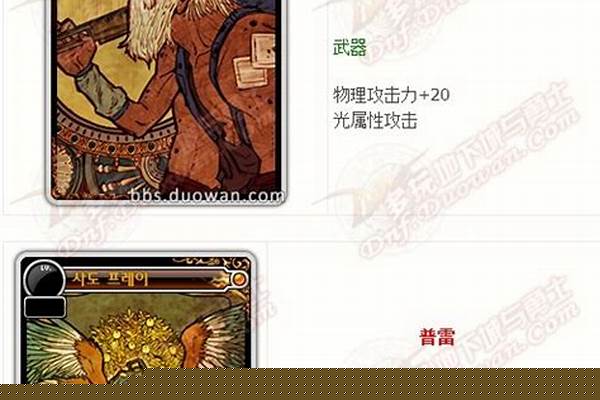 使徒卡片怎么获得