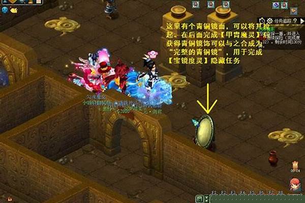 梦幻西游剑陵副本攻略