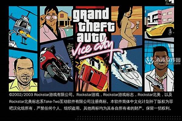 侠盗猎车手罪恶都市秘籍汽车下水