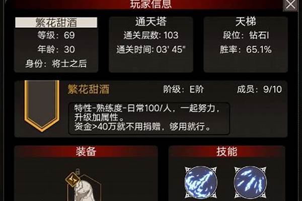 不朽之旅召唤流攻略
