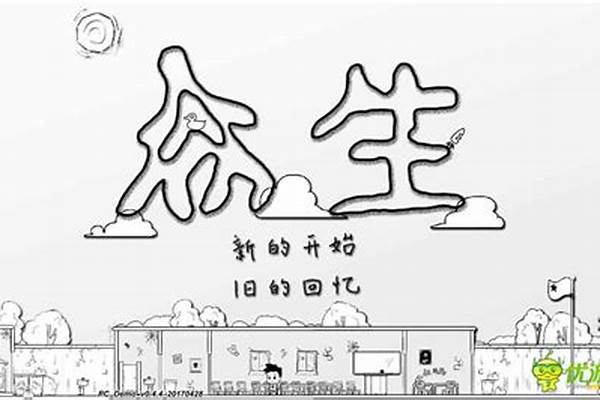 众生游怎么提升魅力值