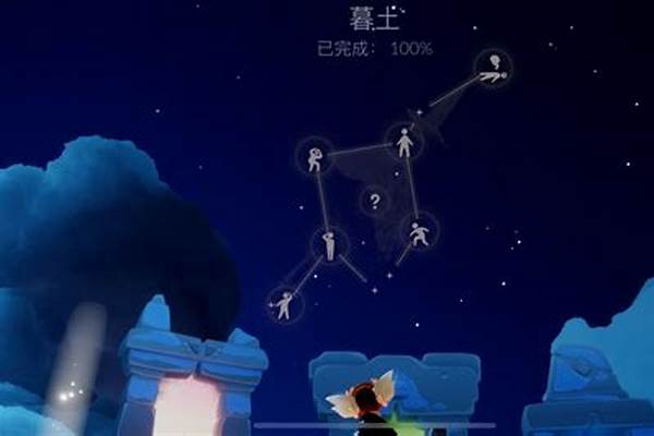 光遇墓土先祖位置攻略