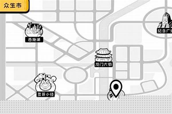 众生游怎么使用道具