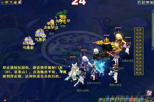 侠士红孩儿副本攻略